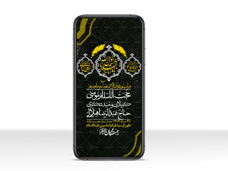 استوری-لایه-باز-دهه-آخر-ماه-صفر
