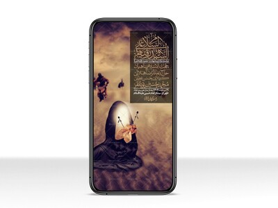 استوری-لایه-باز-شهادت-حضرت-رقیه-(س)