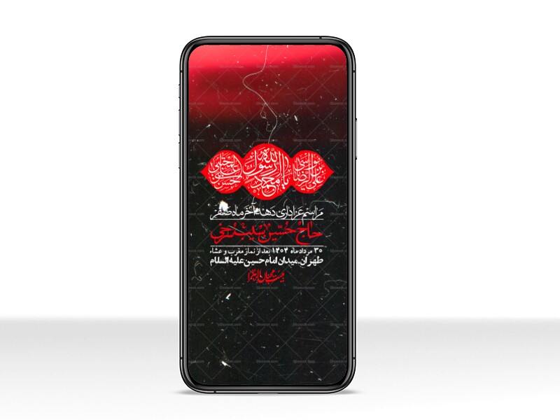 استوری-لایه-باز-دهه-آخر-ماه-صفر
