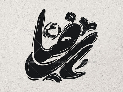 تایپوگرافی-یا-رضا-(ع)