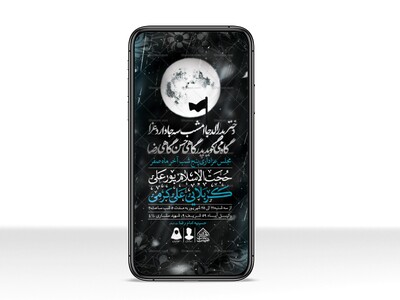 طرح-لایه-باز-دهه-آخر-ماه-صفر