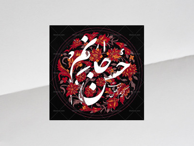 طرح-دکور-شهادت-امام-حسن-ع-