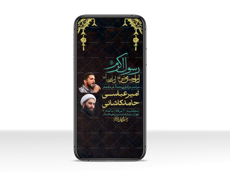استوری-لایه-باز-دهه-آخر-ماه-صفر