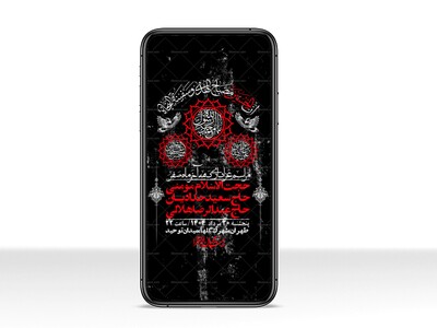 استوری-لایه-باز-دهه-آخر-ماه-صفر