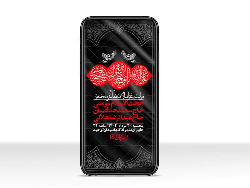 استوری-لایه-باز-دهه-آخر-ماه-صفر