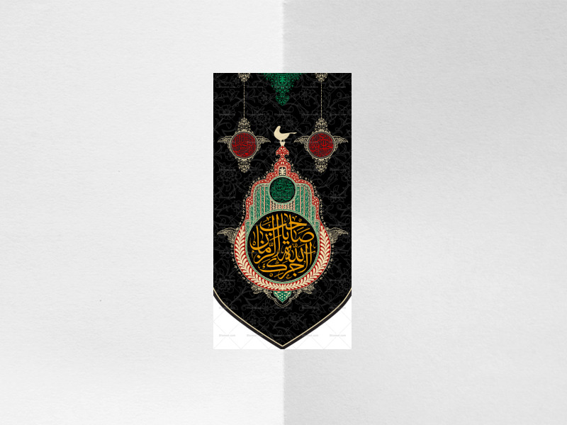 کتیبه-لچکی-لایه-باز-اجرک-الله