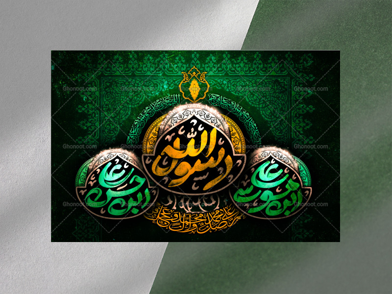 اهل-بیت┇دهه-آخر-صفر┇دکور