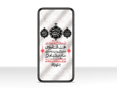 استوری-لایه-باز-دهه-آخر-ماه-صفر