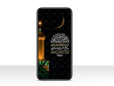 استوری-لایه-باز-اربعین