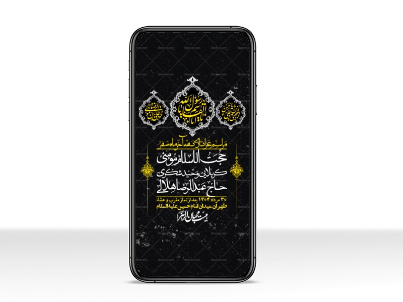استوری-لایه-باز-دهه-آخر-ماه-صفر
