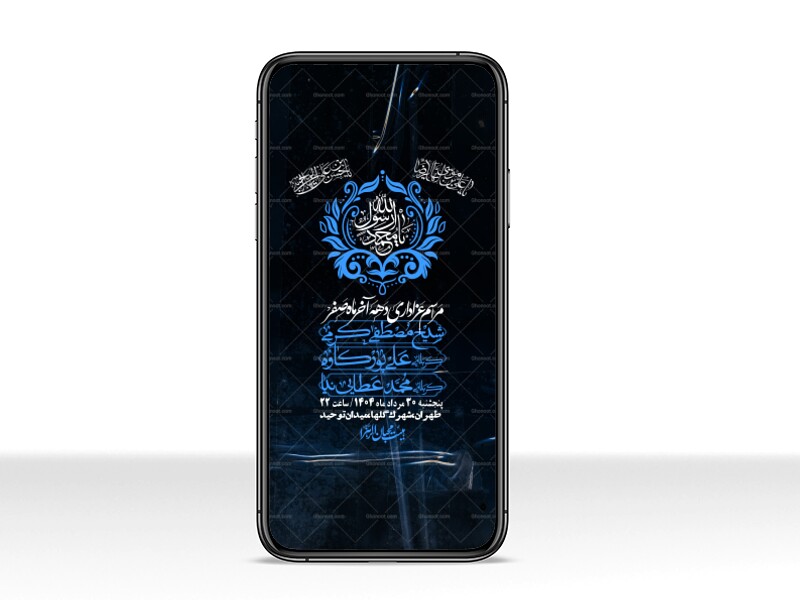 استوری-لایه-باز-دهه-آخر-ماه-صفر