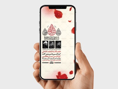 طرح-عزاداری-دهه-آخر-ماه-صفر