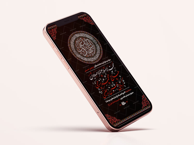 جلسه-جاماندگان-اربعین-حسینی-(انا-علی-العهد)