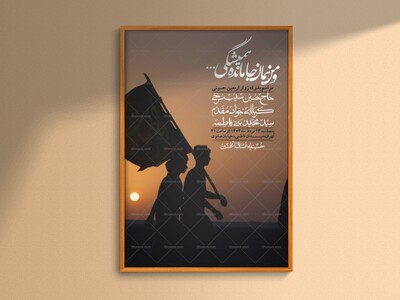 اطلاعیه-لایه-باز-بدرقه-زواراربعین-+-استوری