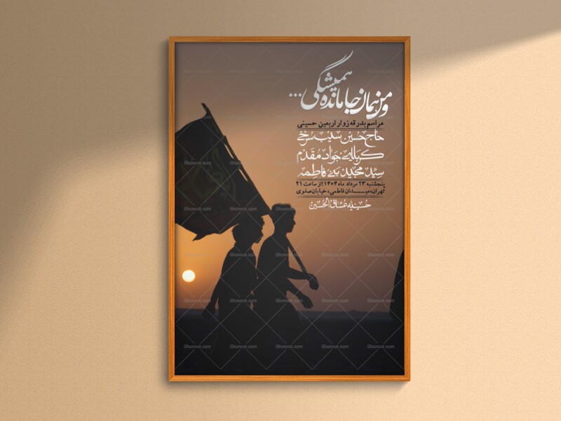 اطلاعیه-لایه-باز-بدرقه-زواراربعین-+-استوری