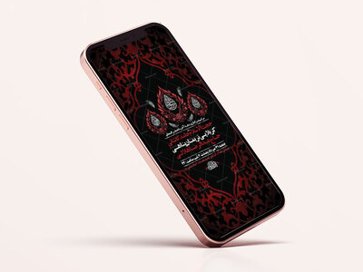 طرح-عزاداری-دهه-آخر-ماه-صفر