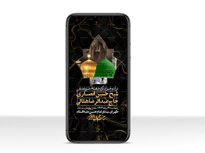 استوری-لایه-باز-دهه-آخر-ماه-صفر