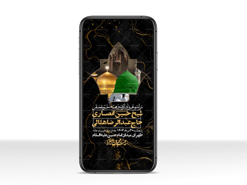 استوری-لایه-باز-دهه-آخر-ماه-صفر