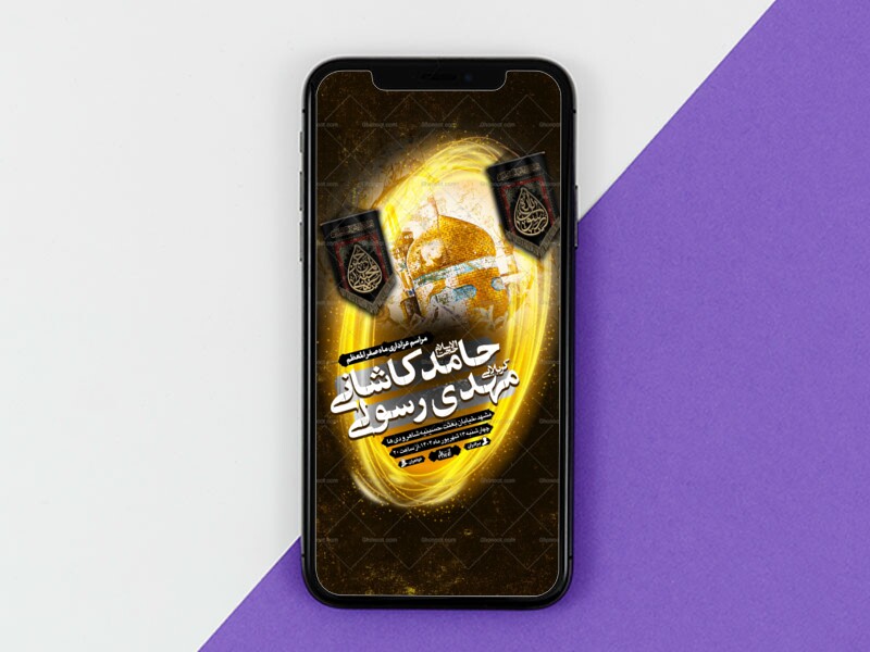 معین-الضعفا┇دهه-آخر-صفر┇استوری