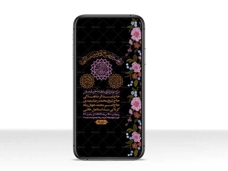 استوری-لایه-باز-دهه-آخر-ماه-صفر
