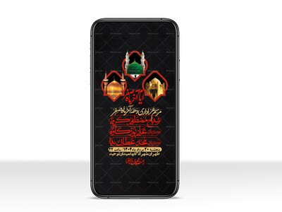 استوری-لایه-باز-دهه-آخر-ماه-صفر