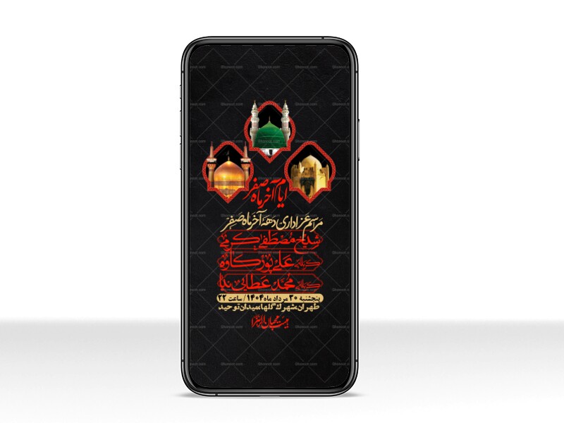 استوری-لایه-باز-دهه-آخر-ماه-صفر