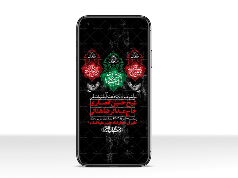 استوری-لایه-باز-دهه-آخر-ماه-صفر