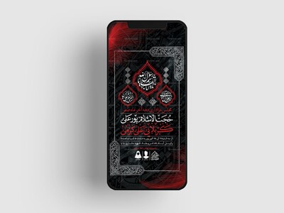 طرح-لایه-باز-دهه-آخر-ماه-صفر