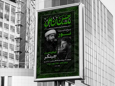شهادت-امام-حسن(ع)