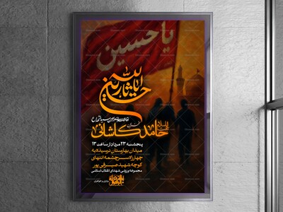 لایه-باز-اربعین-