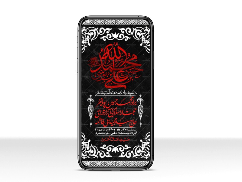 استوری-لایه-باز-دهه-آخر-ماه-صفر