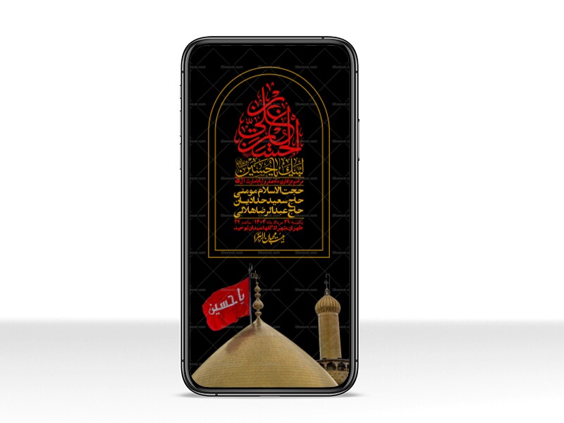 استوری-باکیفیت-و-لایه-باز-ماه-صفر-و-ایام-اسارت-آل-الله