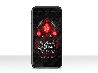 استوری-لایه-باز-دهه-آخر-ماه-صفر