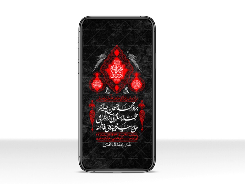 استوری-لایه-باز-دهه-آخر-ماه-صفر