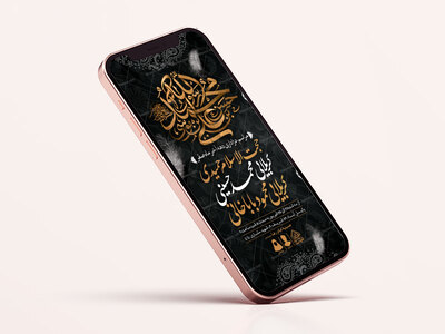 طرح-لایه-باز-دهه-آخر-ماه-صفر