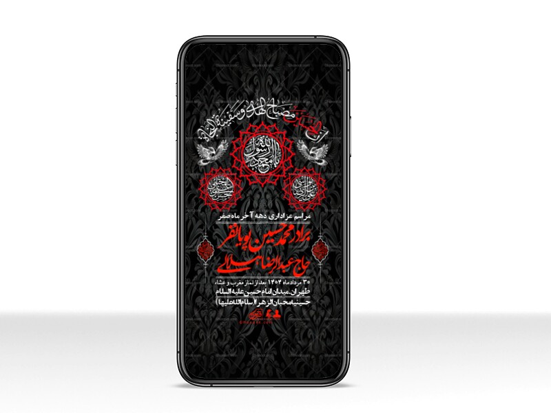 استوری-لایه-باز-دهه-آخر-ماه-صفر
