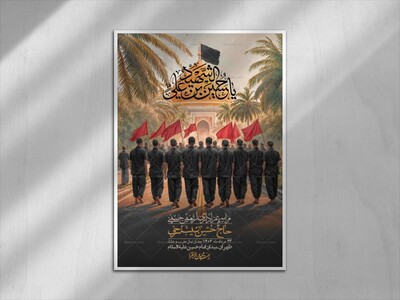 اطلاعیه-لایه-باز-اربعین+-استوری