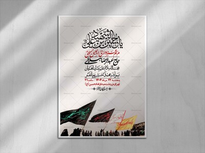 اطلاعیه-لایه-باز-اربعین+-استوری