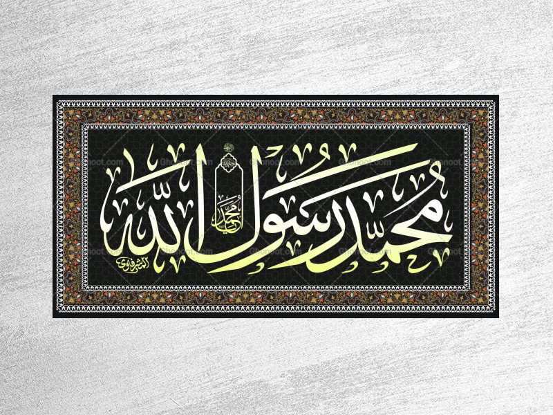 طرح-لایه-باز-دکور-رحلت-پیامبر-اکرم-(ص)