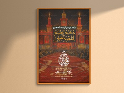 اطلاعیه-لایه-باز-اربعین+-استوری
