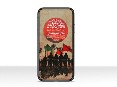 استوری-لایه-باز-اربعین