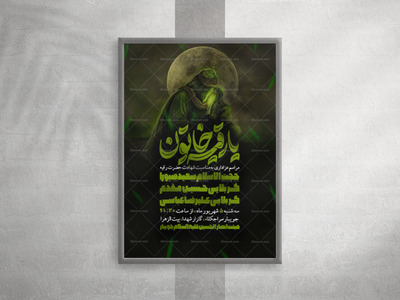 شهادت-حضرت-رقیه-س