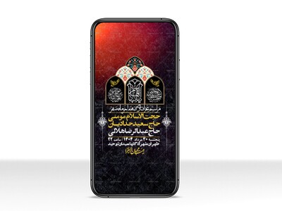 استوری-لایه-باز-دهه-آخر-ماه-صفر