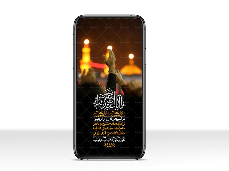 استوری-لایه-باز-بدرقه-زواراربعین