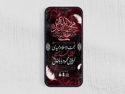 طرح-لایه-باز-دهه-آخر-ماه-صفر