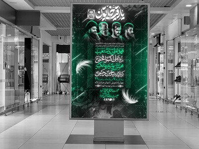 مراسم-عزاداری-شهادت-حضرت-رقیه-س