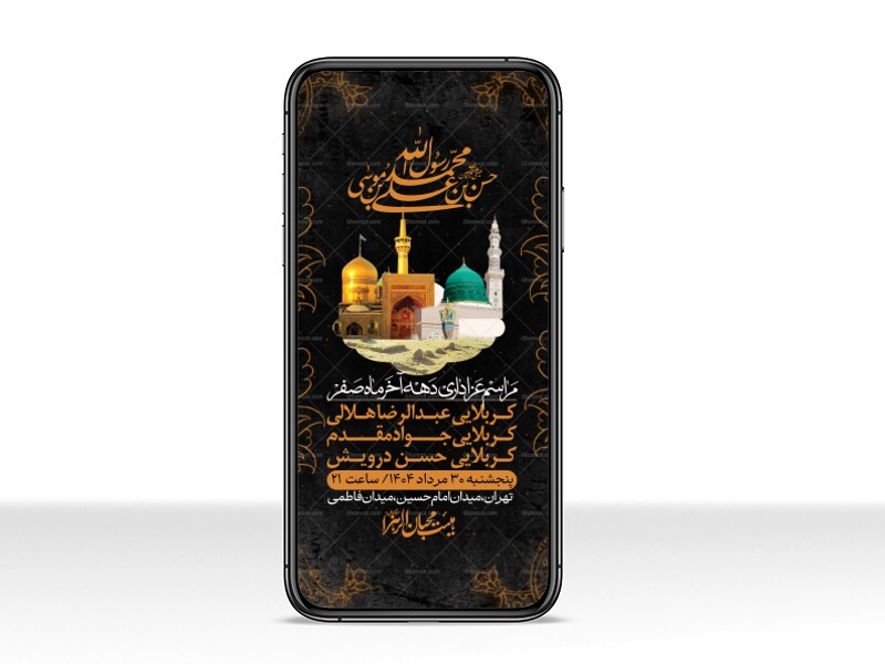 استوری-لایه-باز-دهه-آخر-ماه-صفر