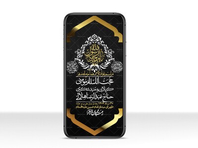 استوری-لایه-باز-دهه-آخر-ماه-صفر