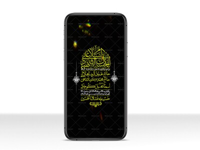 استوری-باکیفیت-و-لایه-باز-ماه-صفر-و-ایام-اسارت-آل-الله
