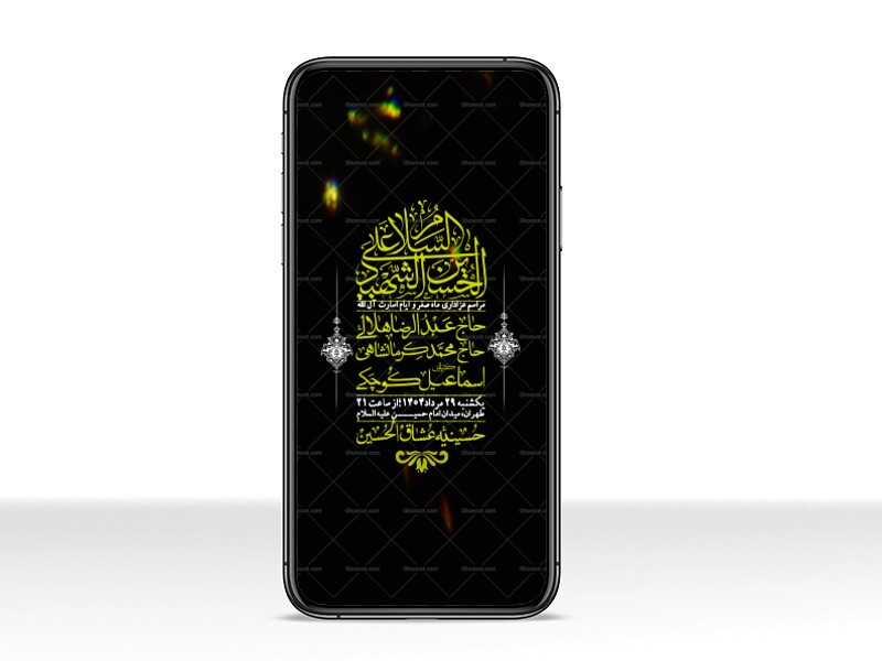 استوری-باکیفیت-و-لایه-باز-ماه-صفر-و-ایام-اسارت-آل-الله